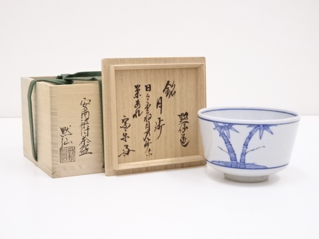 JAPANESE TEA CEREMONY / TEA BOWL CHAWAN / VIETNAMESE STYLE